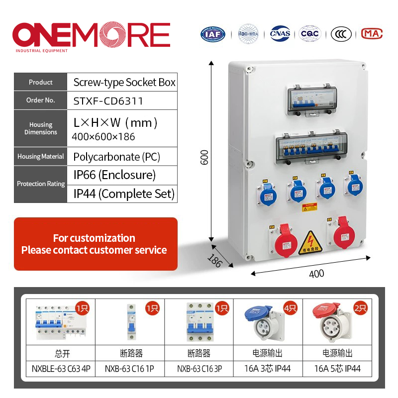 Onemore Star Screw-Type Socket Box and Custom Distribution Cabinet Solutions