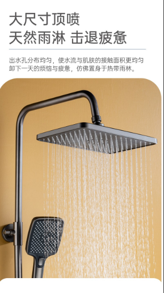 Gun Gray Piano Button Bathroom Constant Temperature Shower Set Button Tablet Digital Display Bathtub Shower System