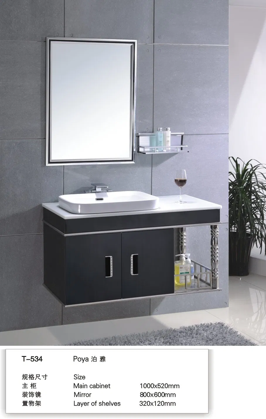 Stainless Steel Modern Floor Wall Fashion Bathroom Storage Vanitycabinet