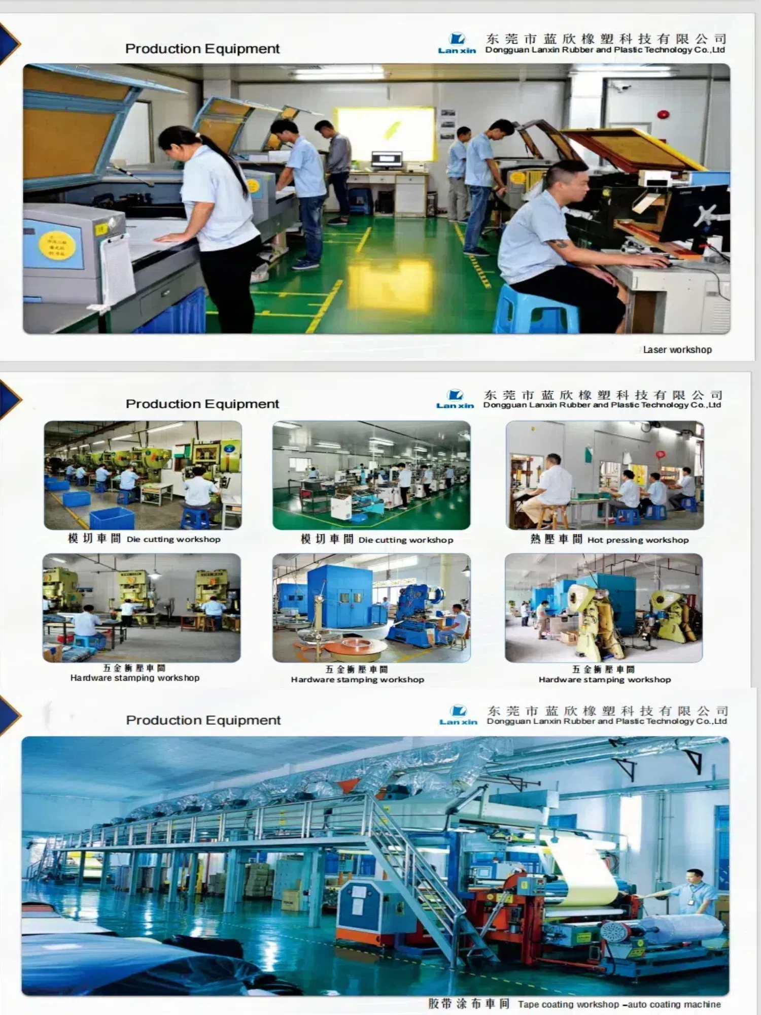 Product Specification