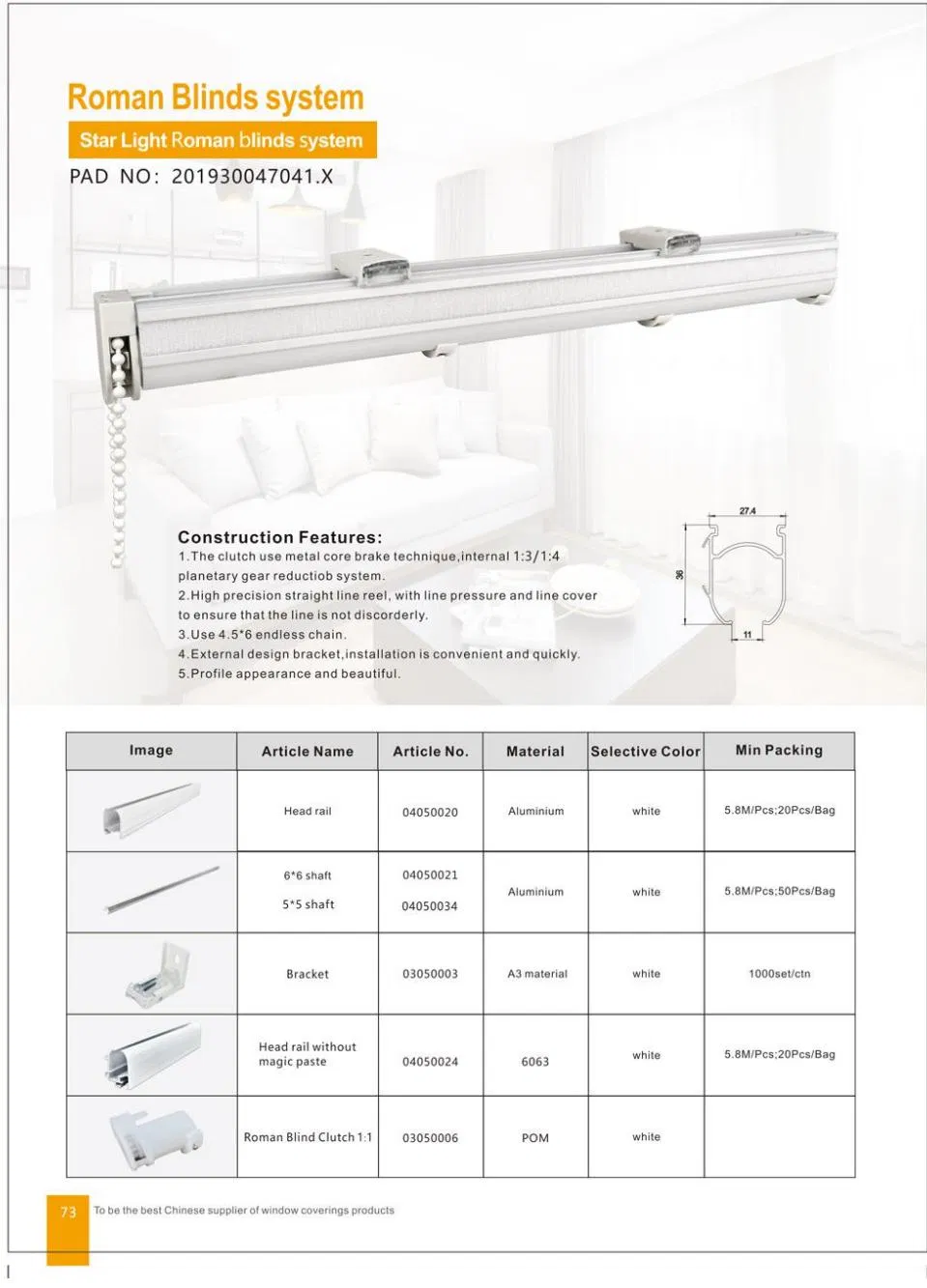Star Light Roman Blinds System 2