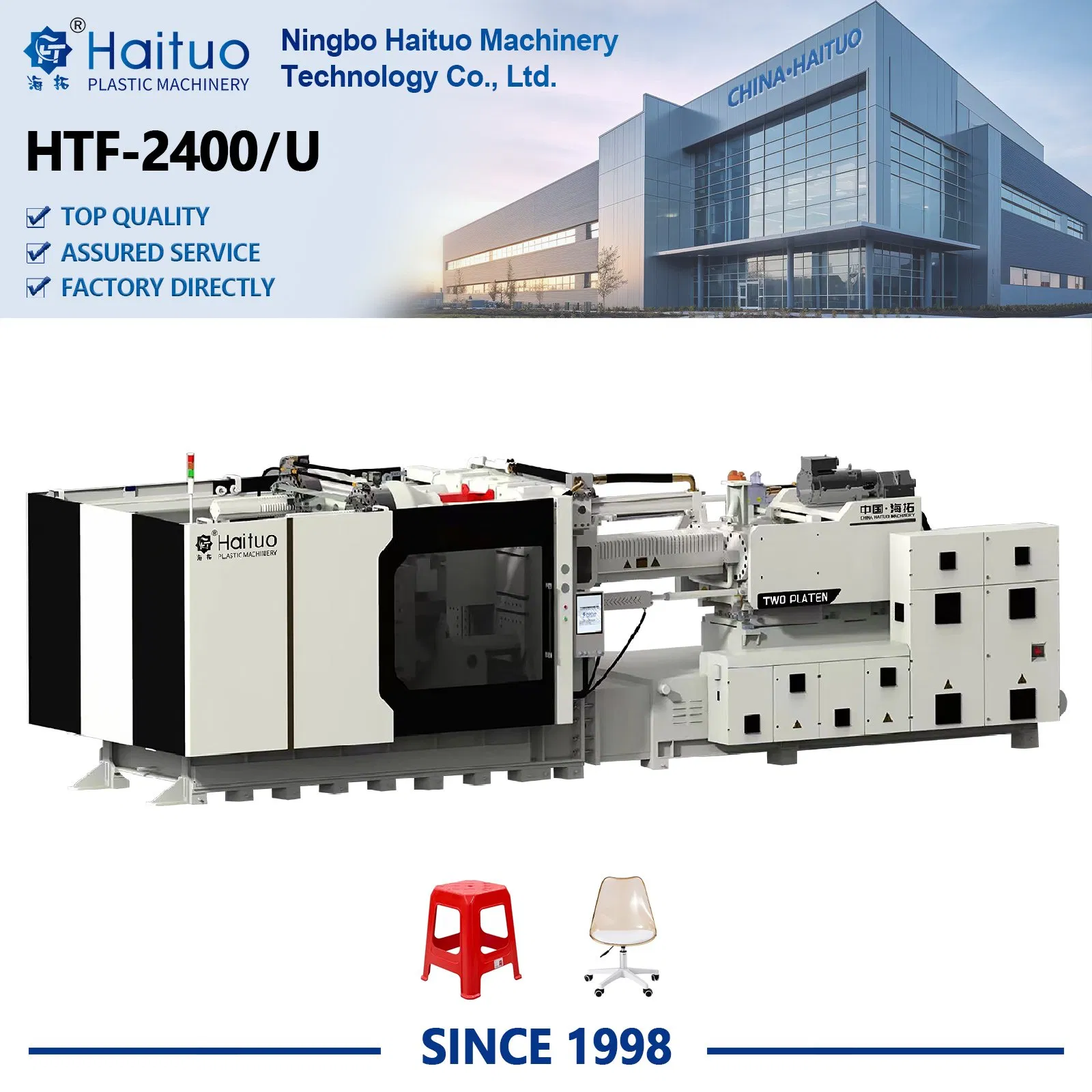 Advanced High-Precision Injection Molding Systems for Dining Chairs