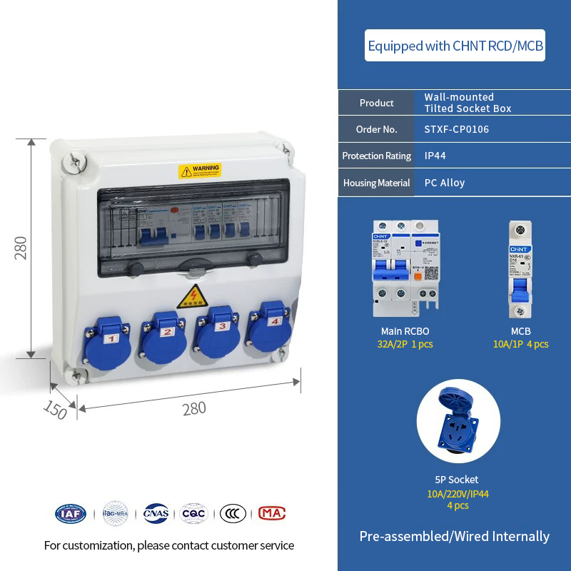 Tailored Distribution Cabinet Solutions with Onemore Star Socket Box