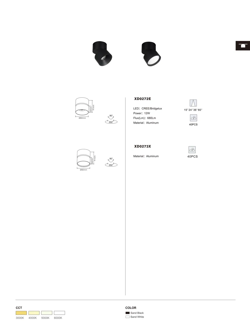 Modern 12W Surface-Mounted Anti-Glare LED Ceiling Light Fixture