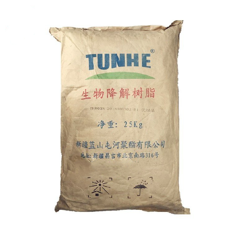 Supply Biodegradable Raw Materials, Biological Total Reduction of Pbat Granules Plastic Particles, Th801t, Food Grade
