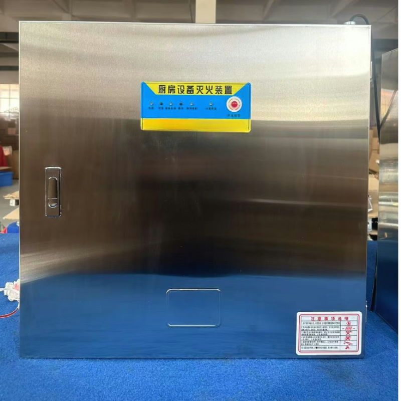 Kitchen Fire Protection System with Cabinet Single Gas Cylinder 20L Fire Suppression Agent Fire Suppression System