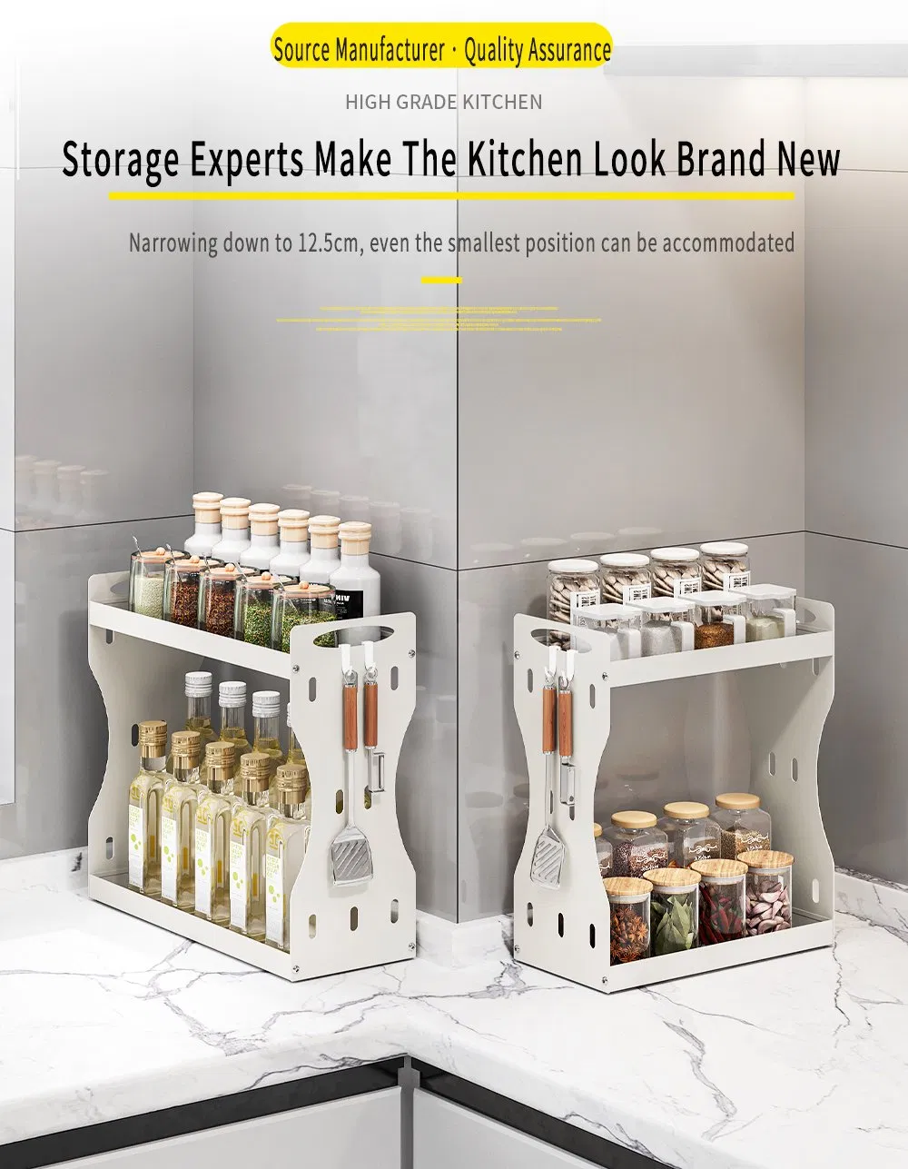 Spice Storage Solution 2