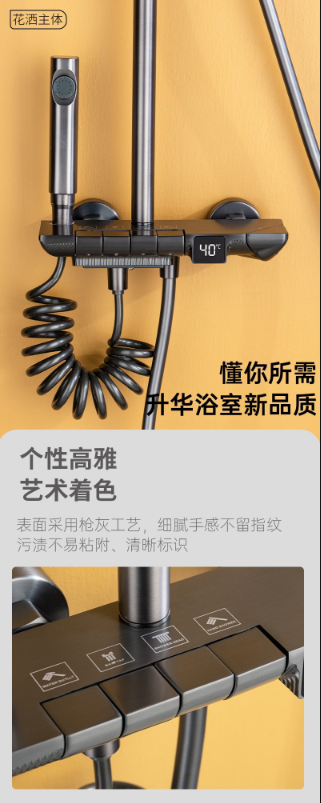 Gun Gray Piano Button Bathroom Constant Temperature Shower Set Button Tablet Digital Display Bathtub Shower System