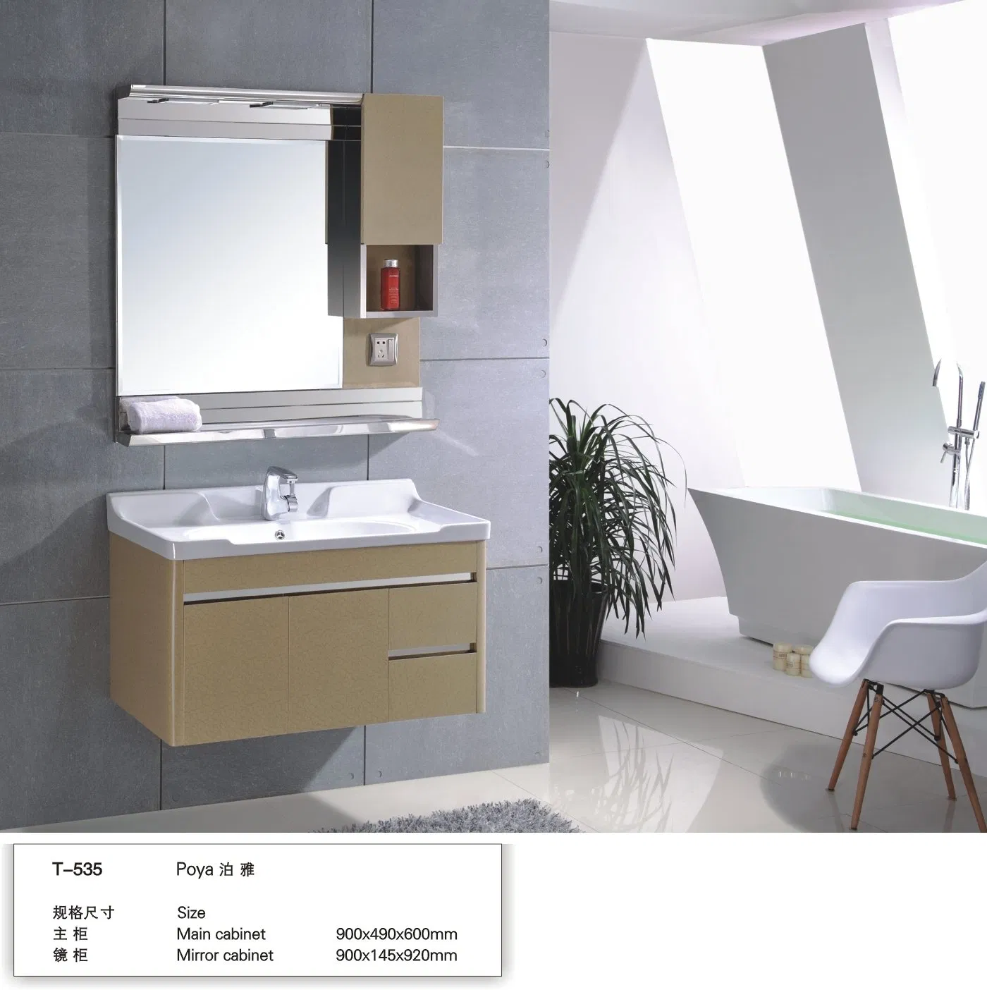 Stainless Steel Modern Floor Wall Fashion Bathroom Storage Vanitycabinet