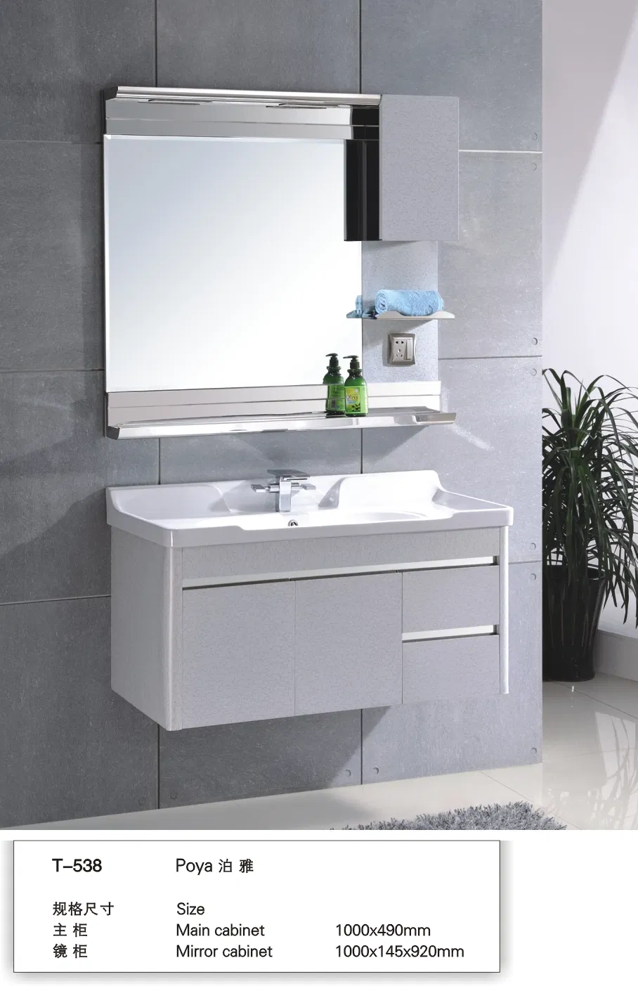 Bathroom Storage Vanity
