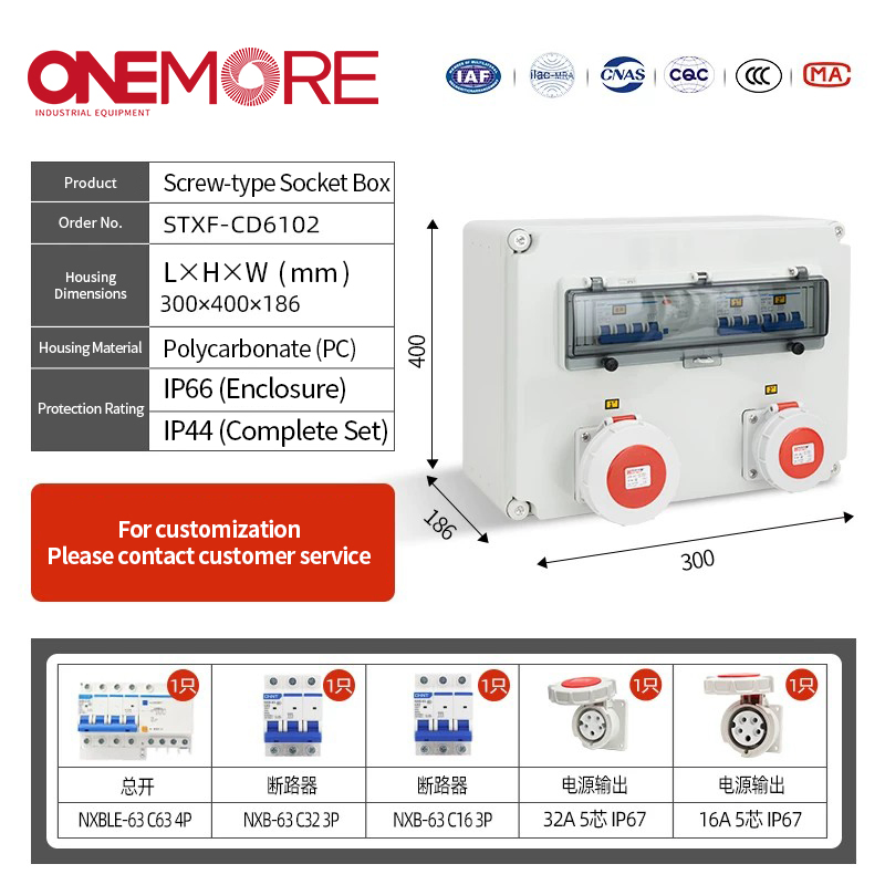 Onemore Star Screw-Type Socket Box and Custom Distribution Cabinet Solutions
