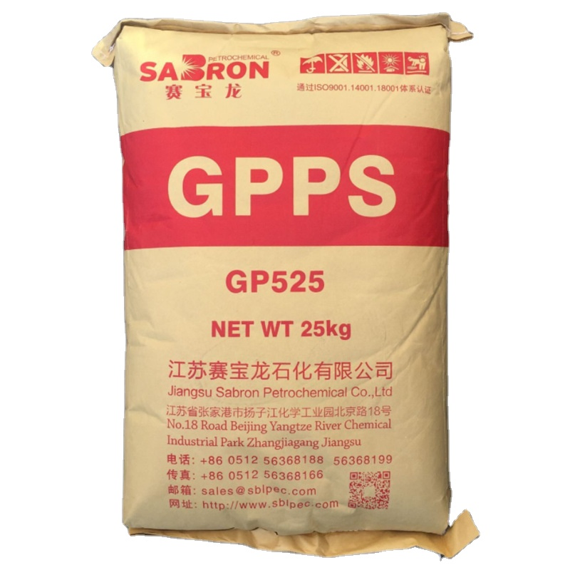 GPPS Polystyrene Granules Plastic Raw Material High Impact 525 158K