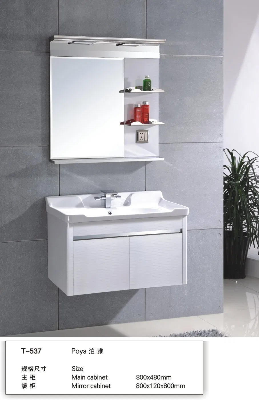 Stainless Steel Modern Floor Wall Fashion Bathroom Storage Vanitycabinet