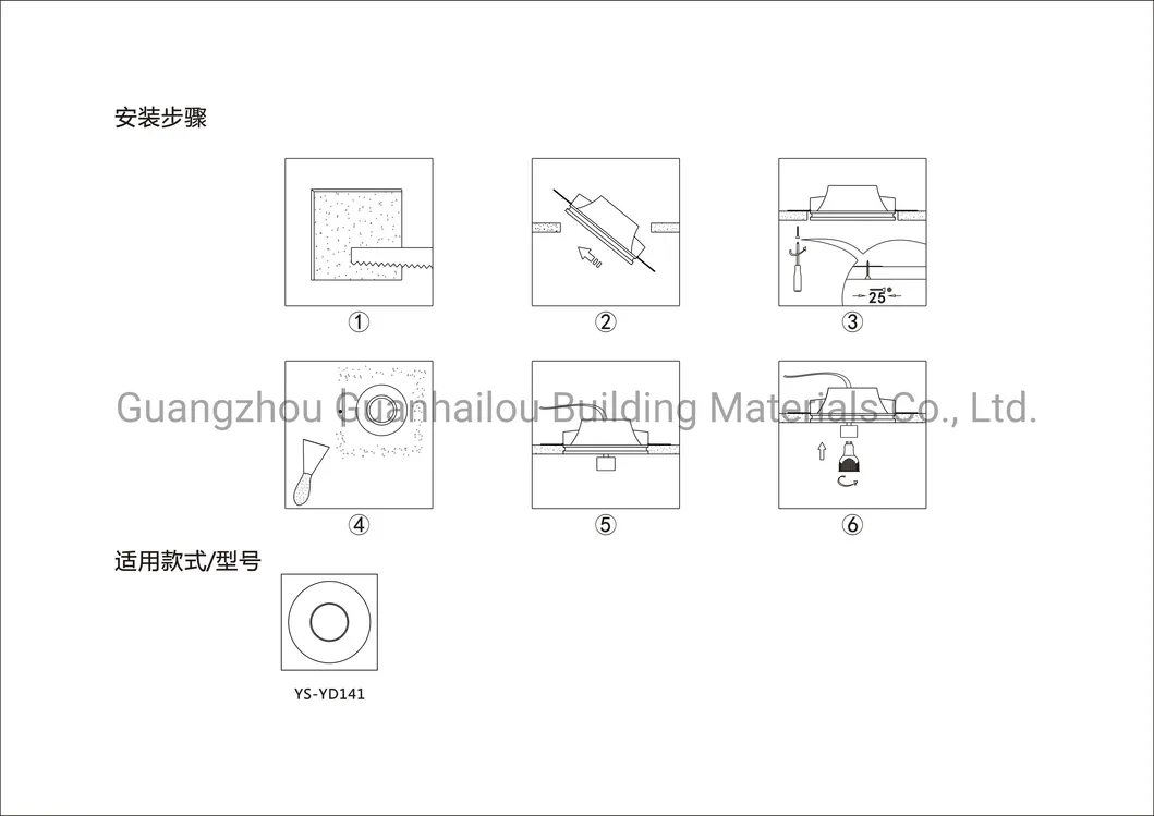 Gypsum Lighting Detail 2