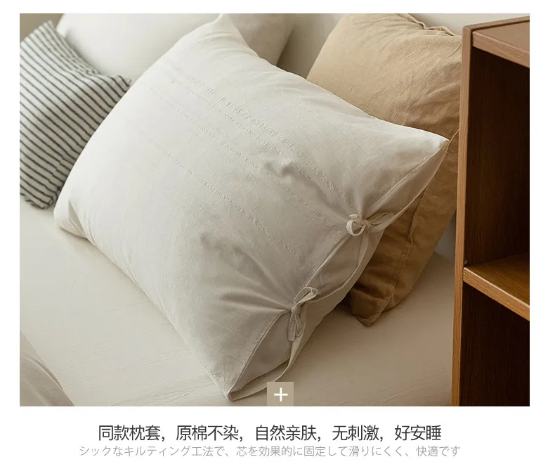 Premium Cotton Pillowcase View 1