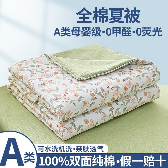 Gentle Touch Baby Quilt - Breathable Cotton for Summer