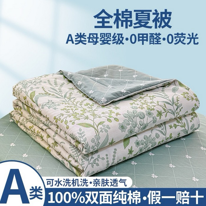 Gentle Touch Baby Quilt - Breathable Cotton for Summer