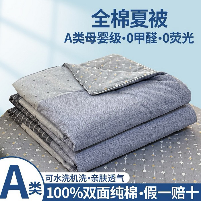 Gentle Touch Baby Quilt - Breathable Cotton for Summer