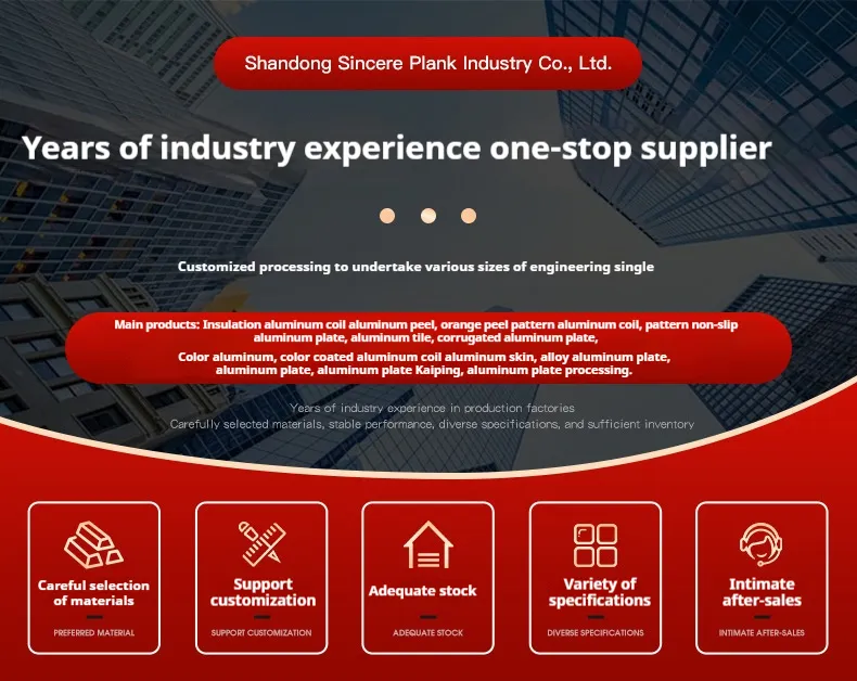 Aluminum Plate Parameters
