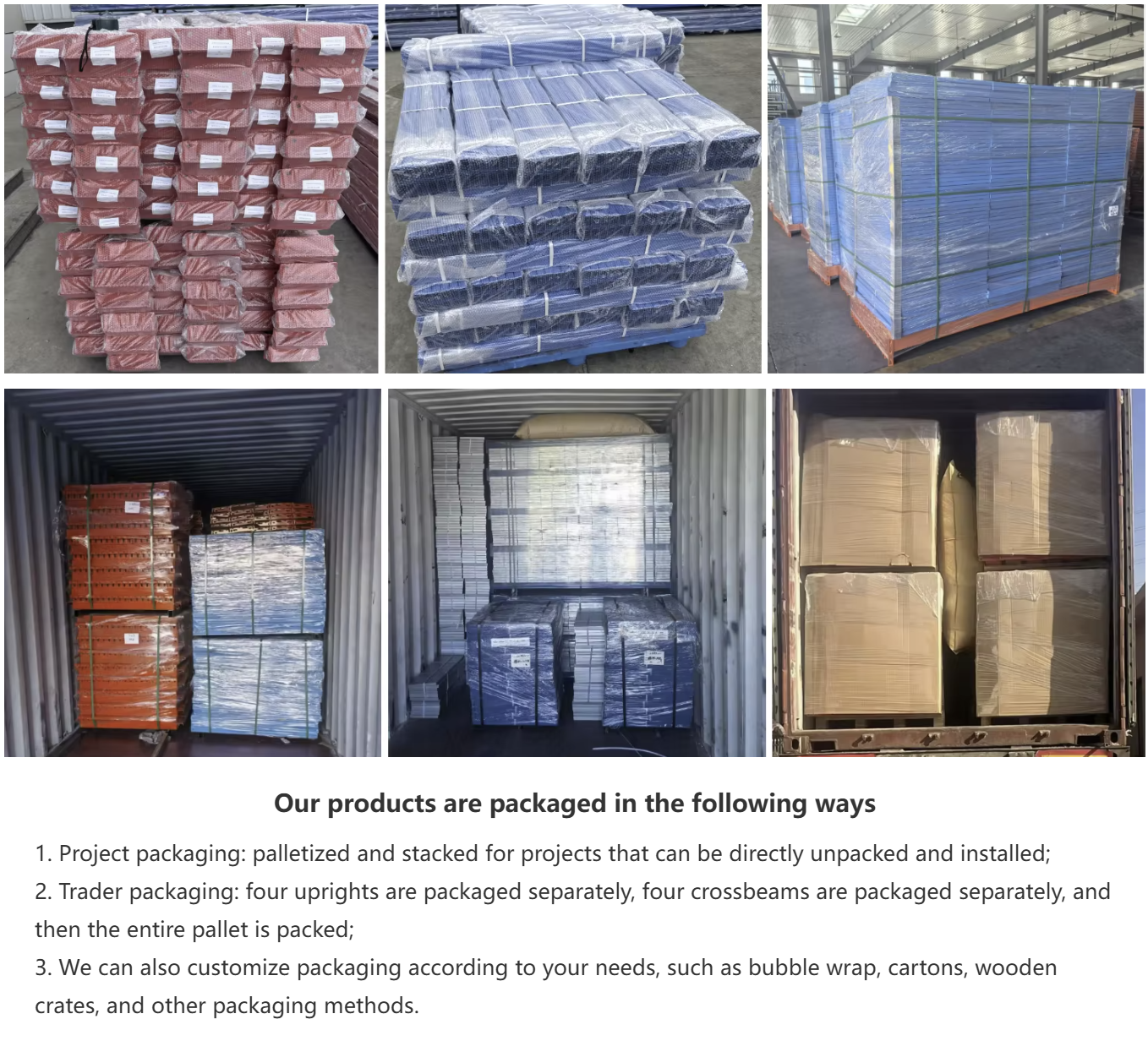 Packaging