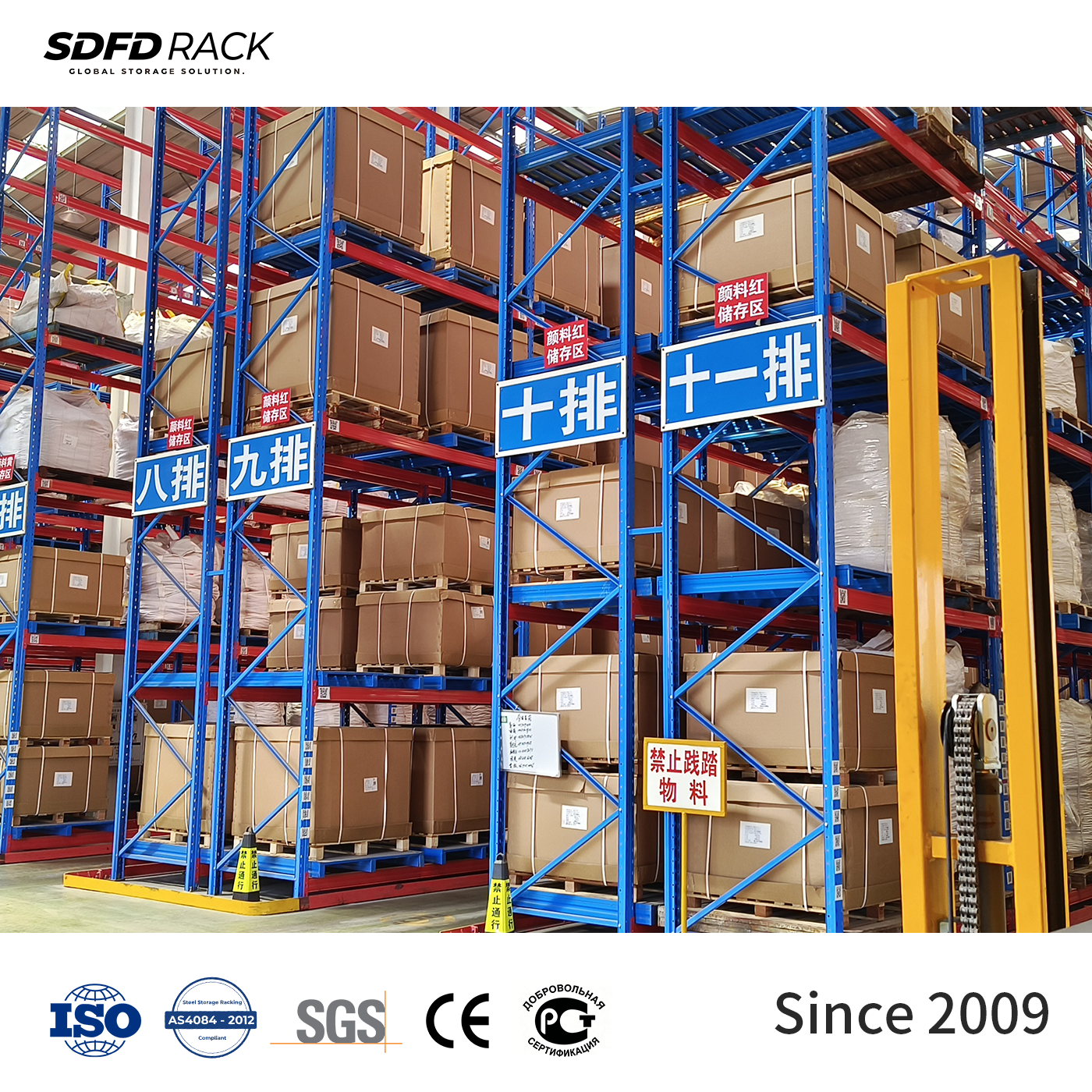 Hot Selling Industrial Heavy Duty 5 Layer High Density VNA Racking Steel Beam Shelf Warehouse Storage Pallet Rack