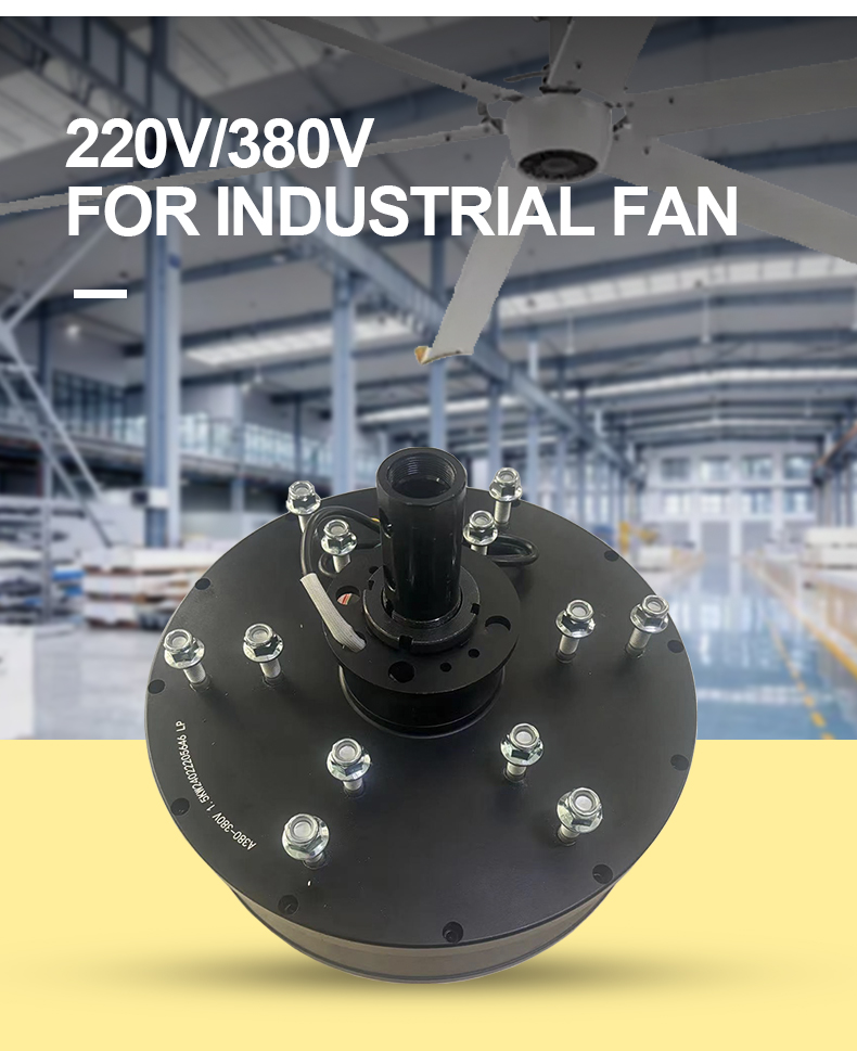 Industrial Fan Component 1