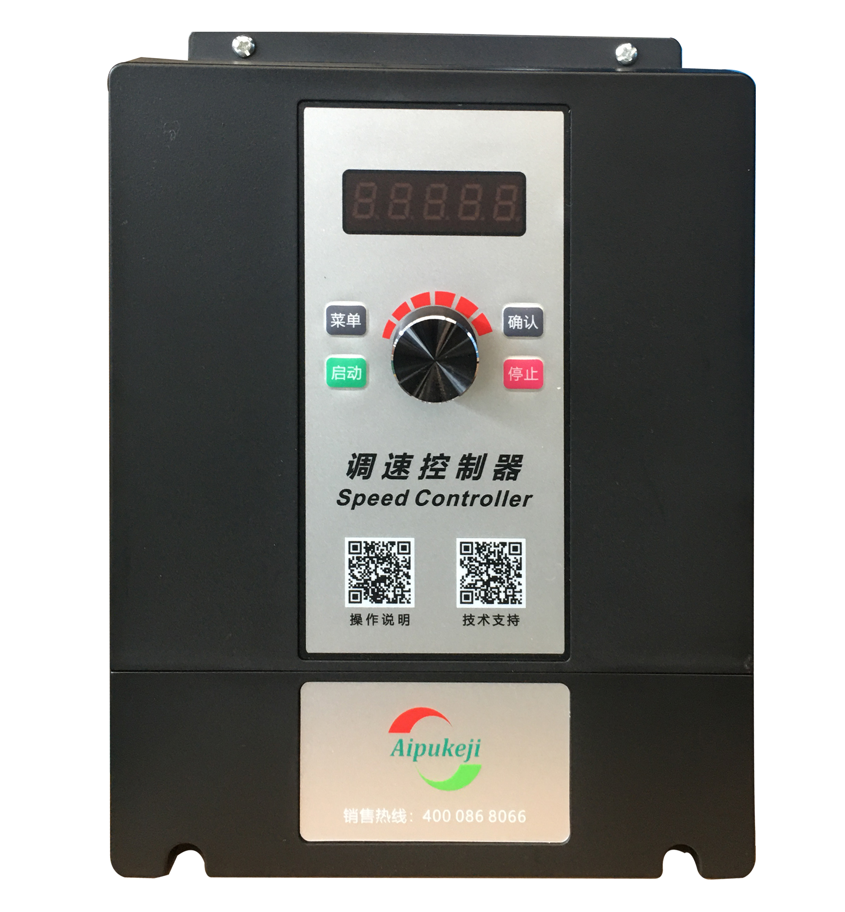 Control System - VFD Controller