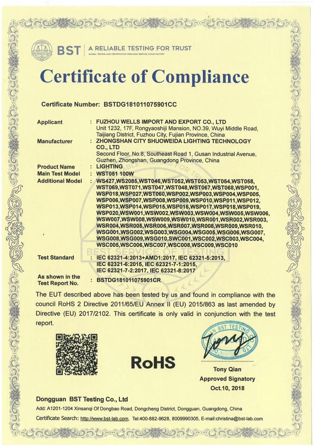 Certificate 1