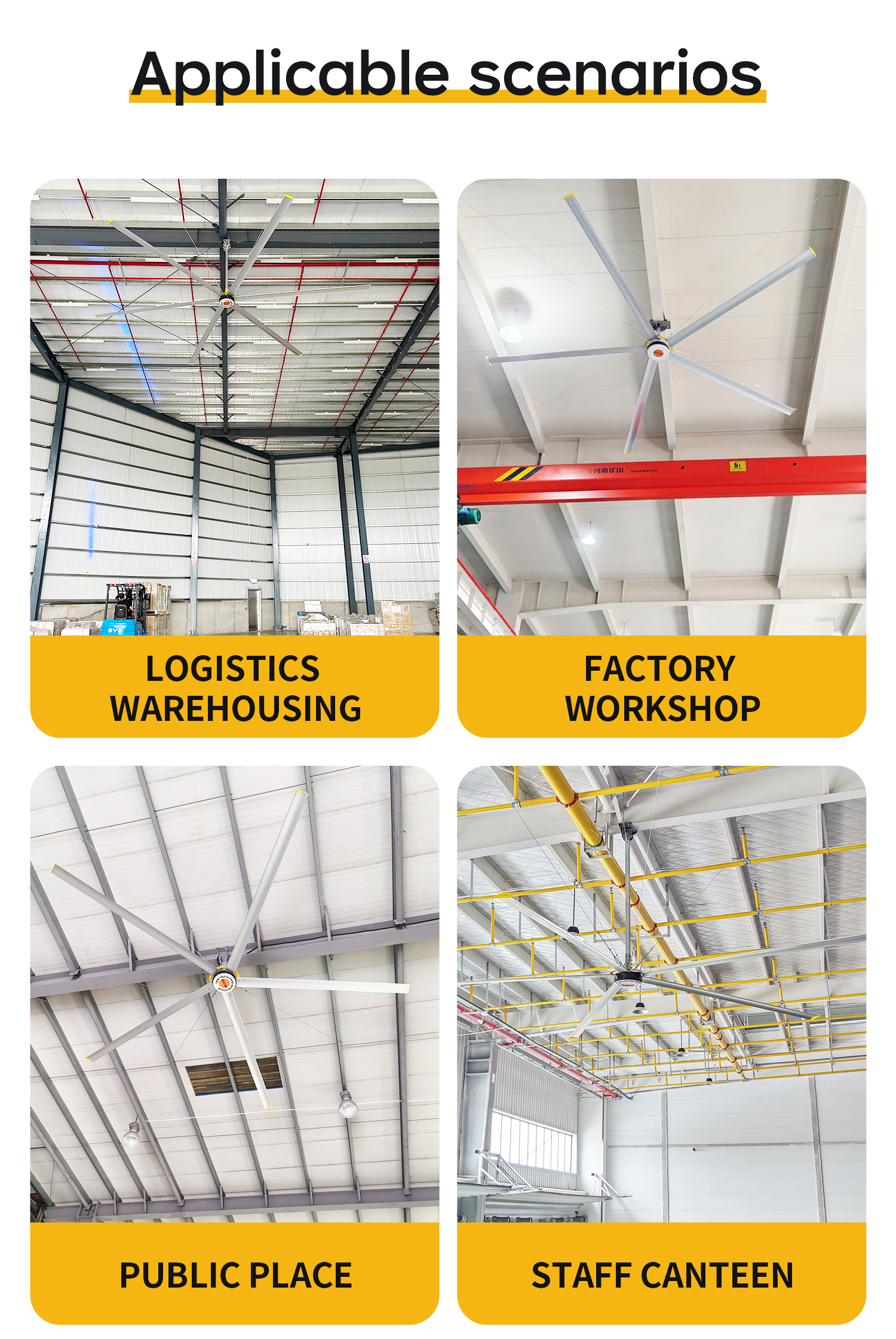 HVLS Fan Design 2