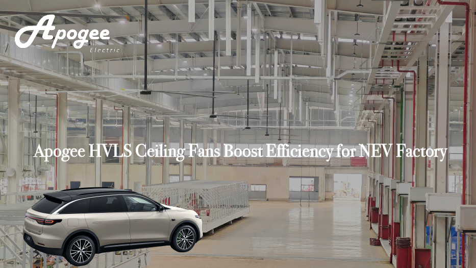 Apogee HVLS Ceiling Fans in NEV Factory