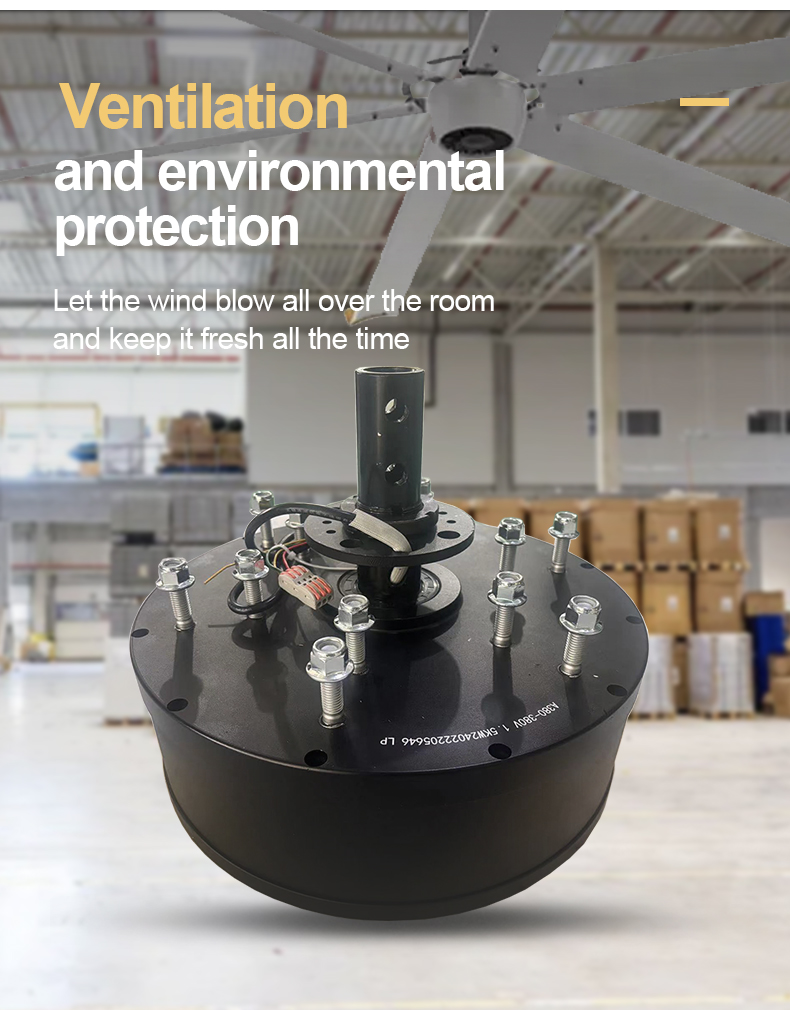 Industrial Fan Component 4