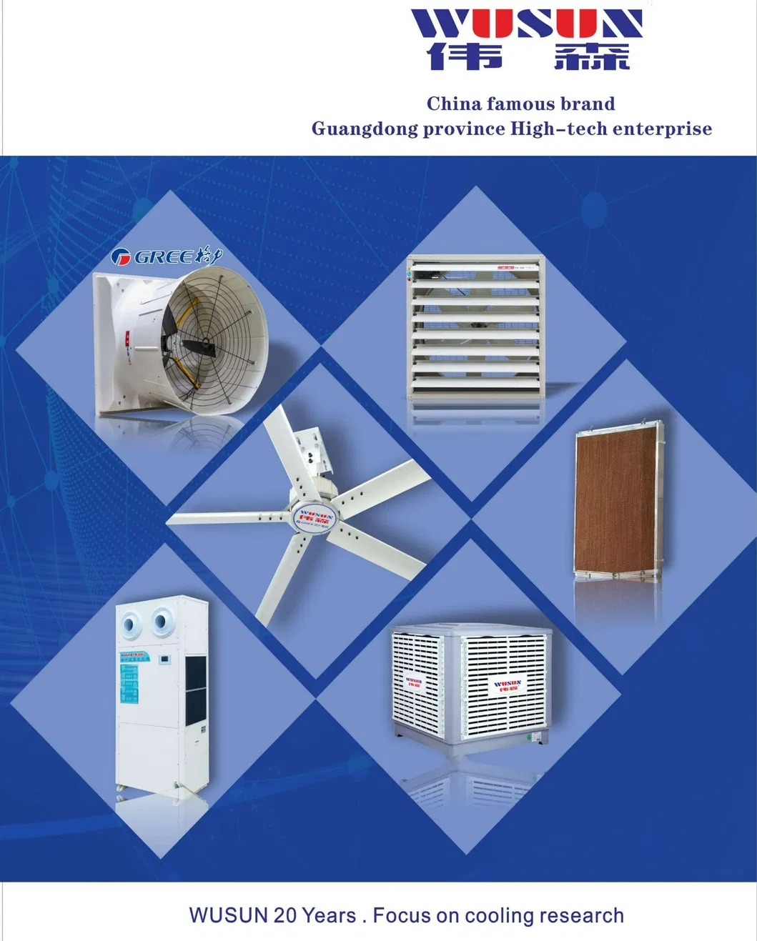 Industrial Hvls Ceiling Fan