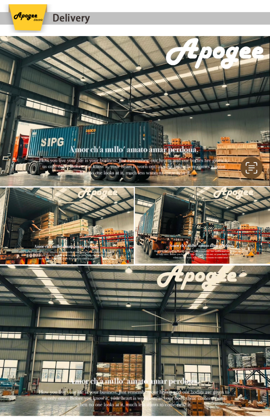 HVLS Showcase 7