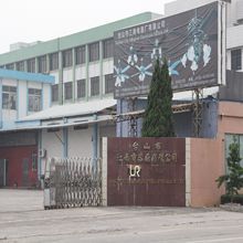 Factory Environment 1