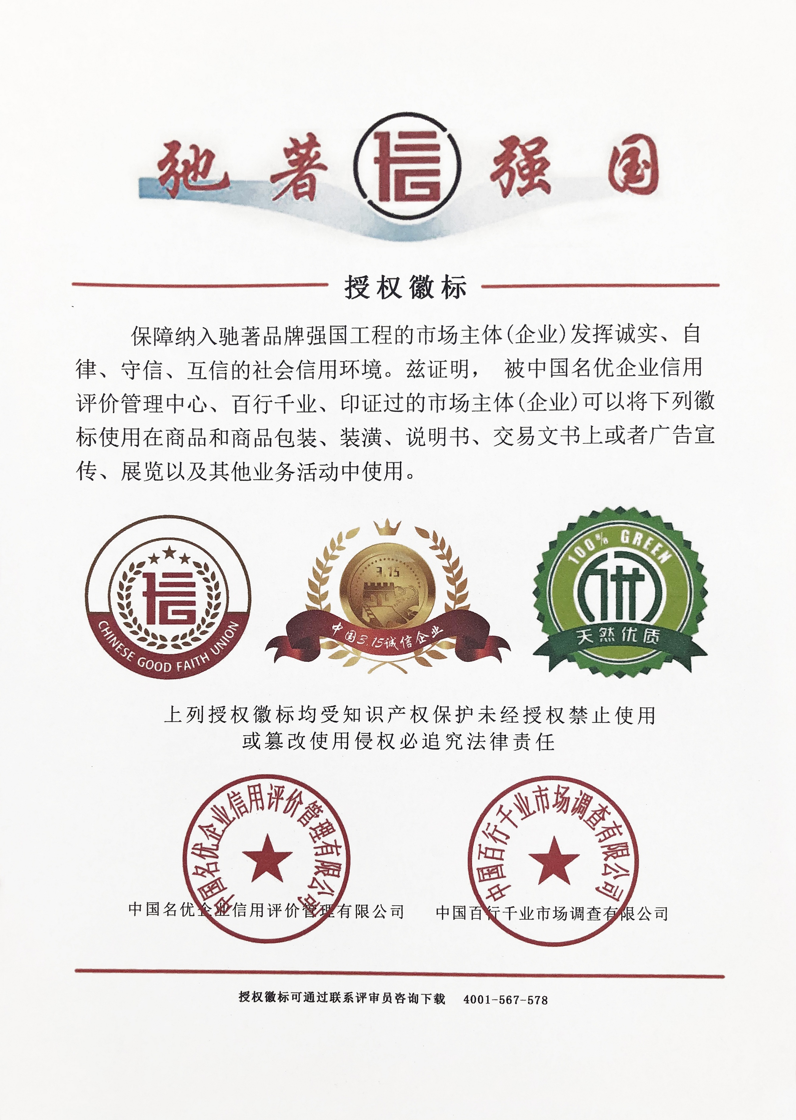 Design Feature 4
