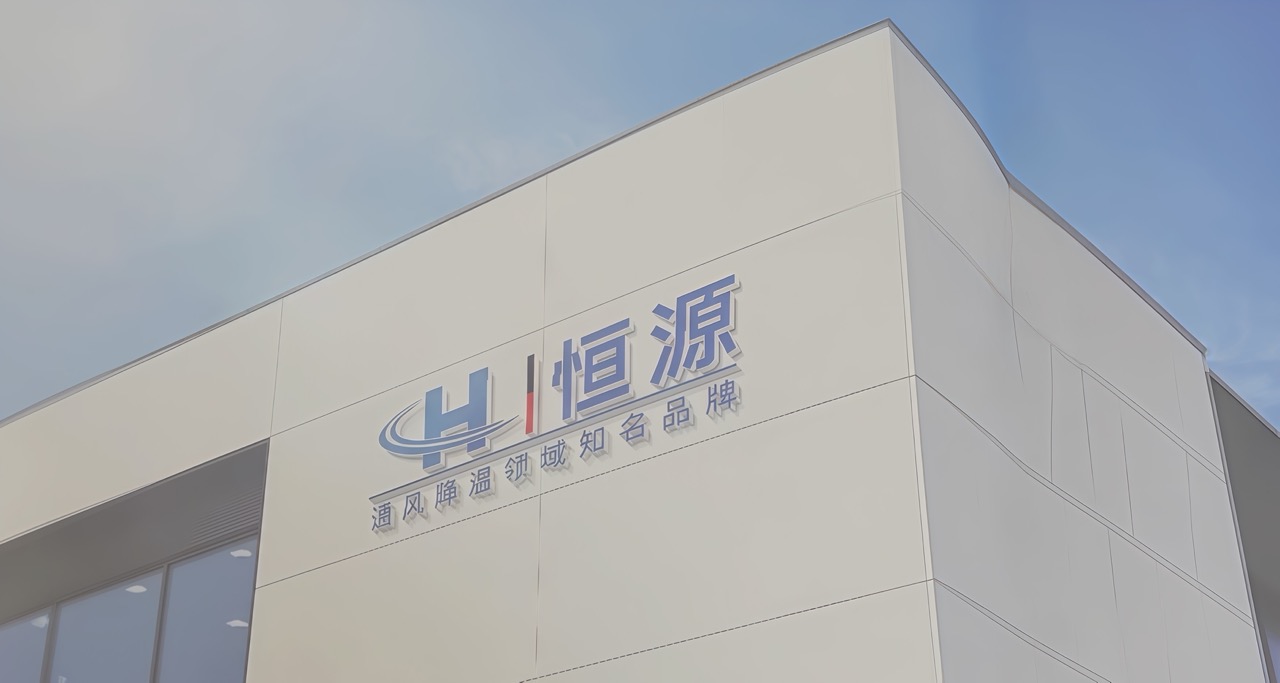 Source Factory