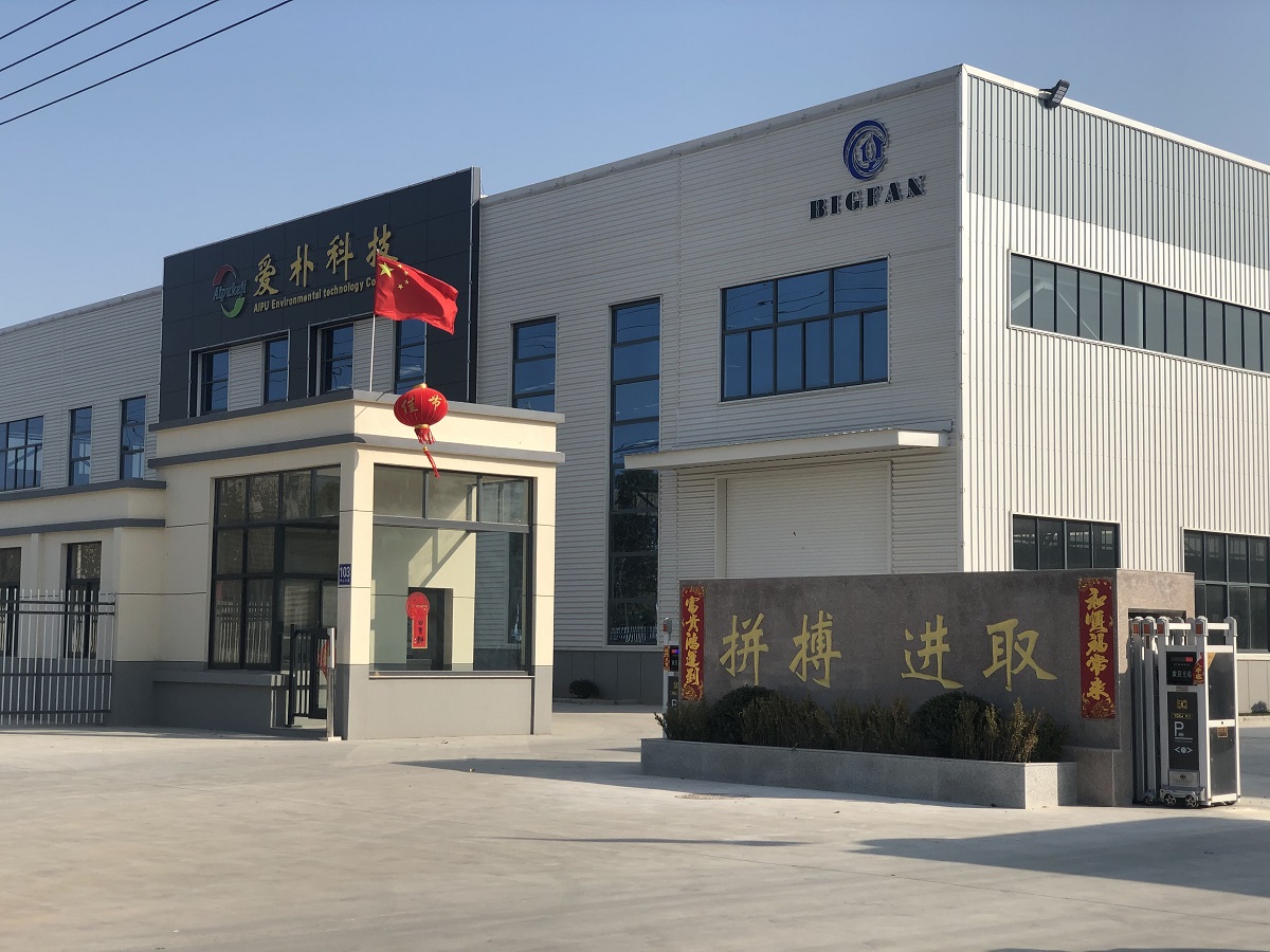 Facility 2