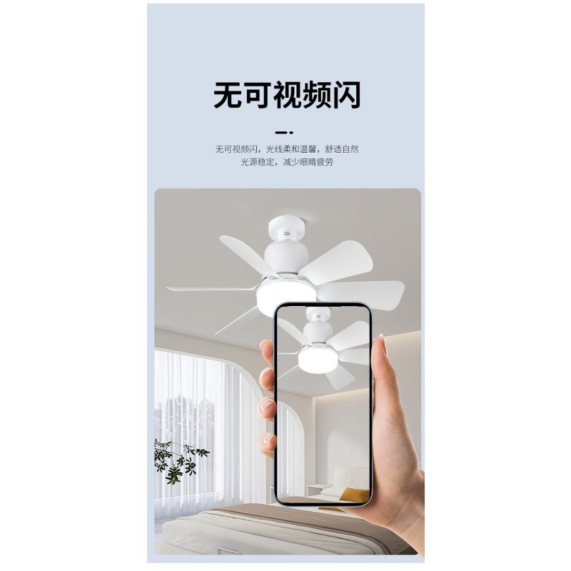 Decorative Ceiling Fan with LED Remote Control Suitable for Bedroom Living Room