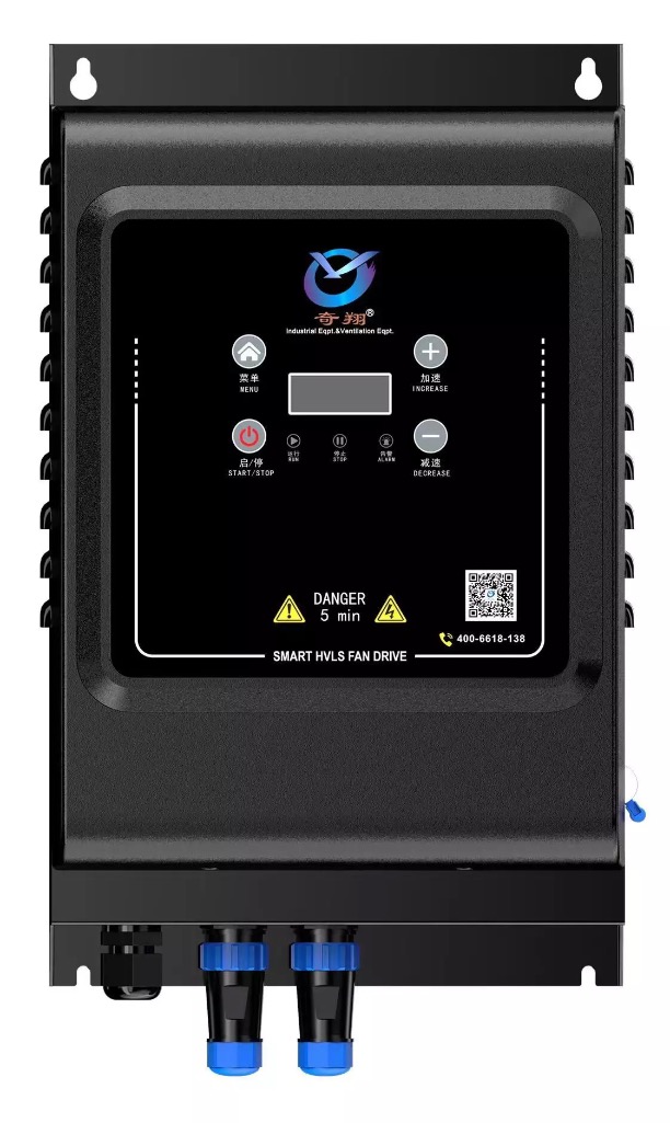 Integrated control box