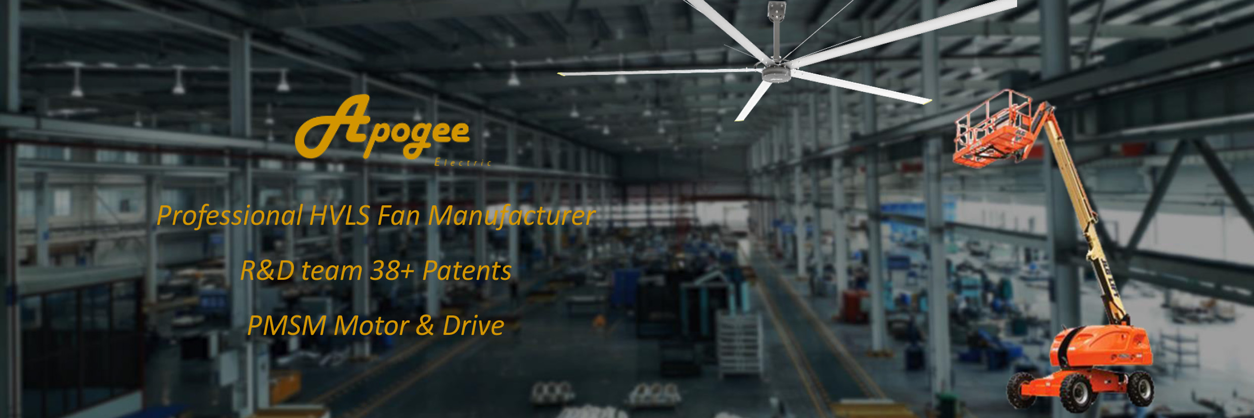 HVLS Showcase 5