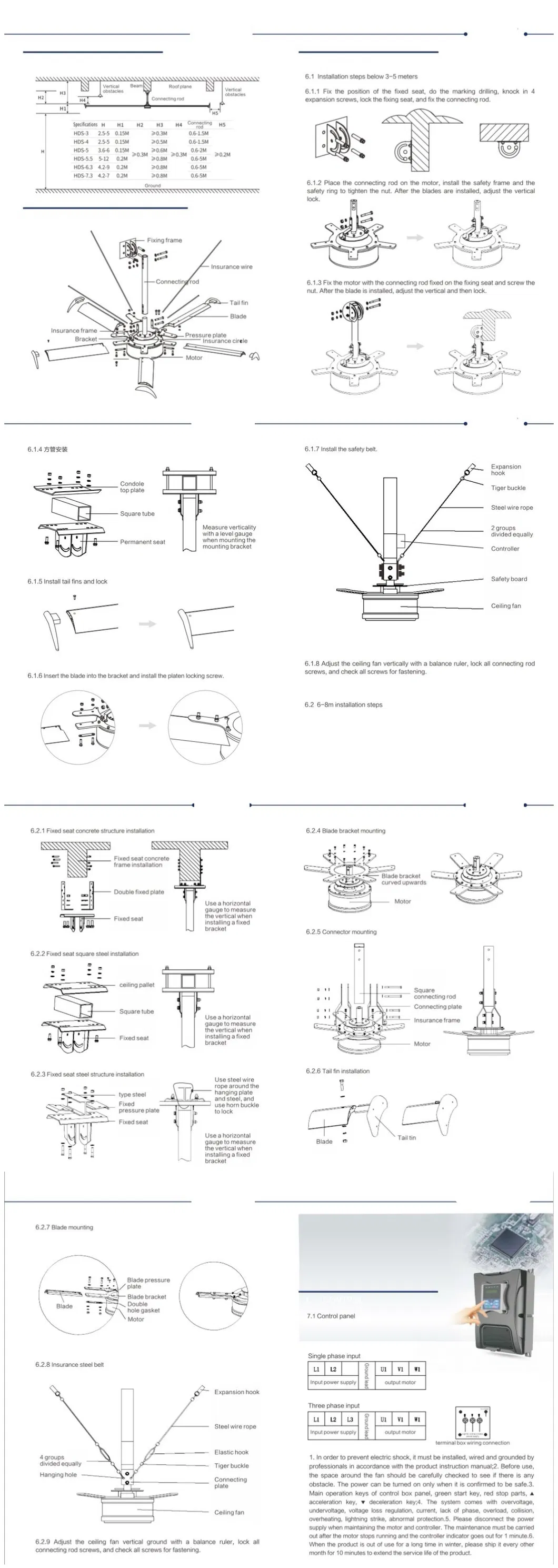 Installation Guide
