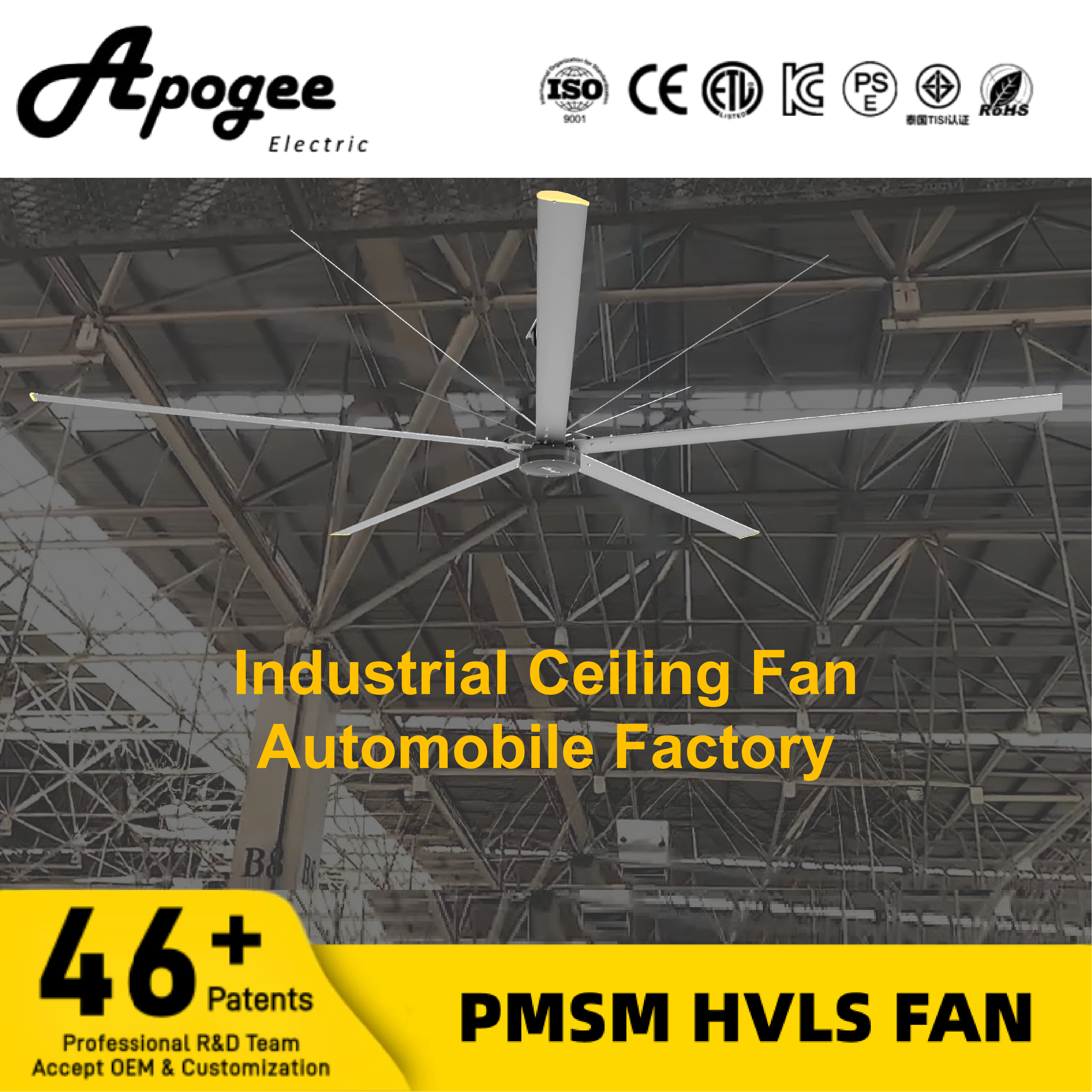 Ready To Ship HVLS Fans Industrial Ceiling Fan For Manufacturing Plant