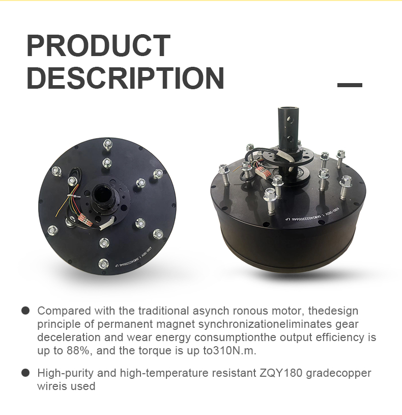 Industrial Fan Component 3