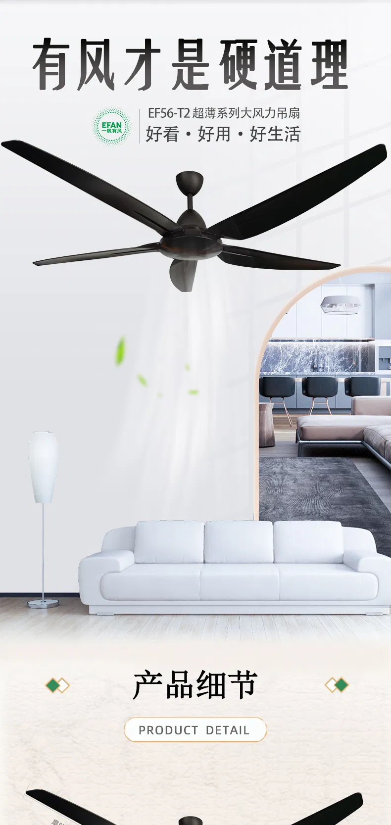 56inch Remote Control AC/DC Ceiling Fan with ABS Blades