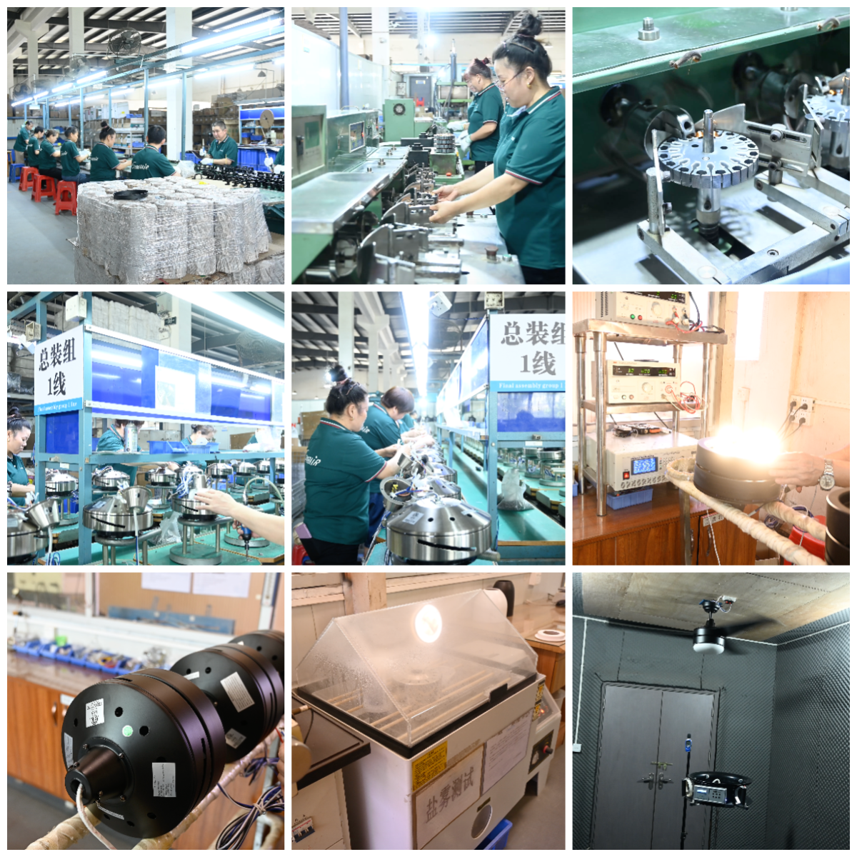 Production Line Workshop