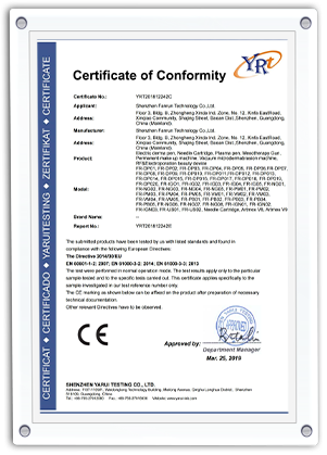 Fanrun product compliance certificate 1