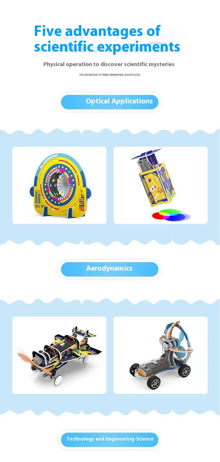 STEM Toys