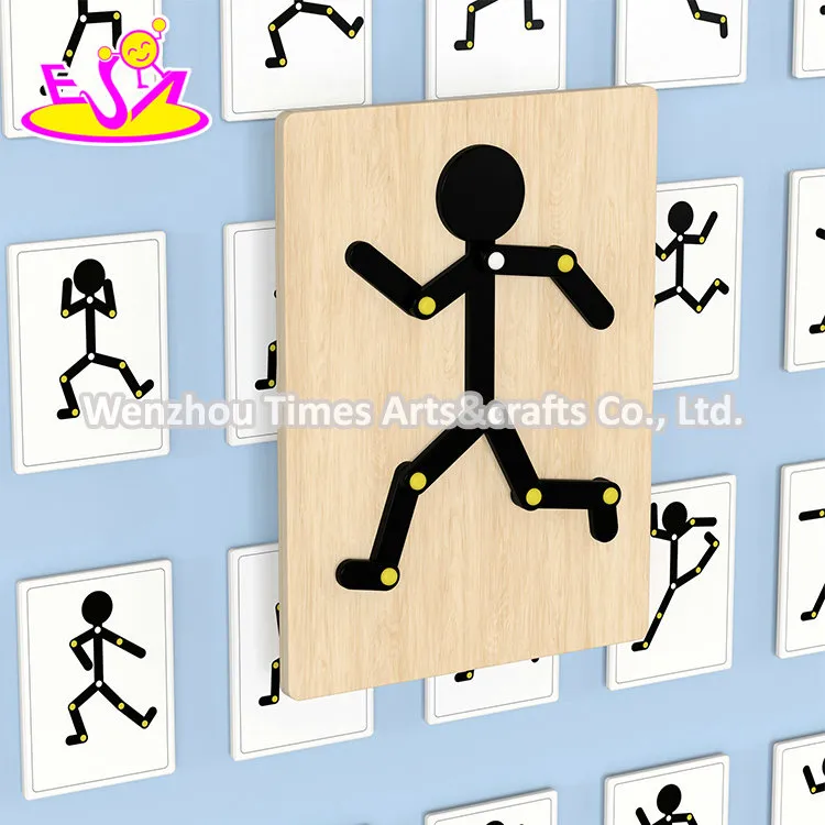 Wooden Puzzle 3