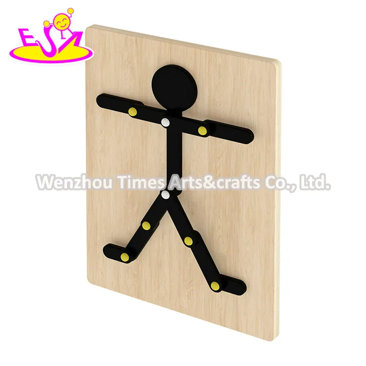 Wooden Puzzle 1