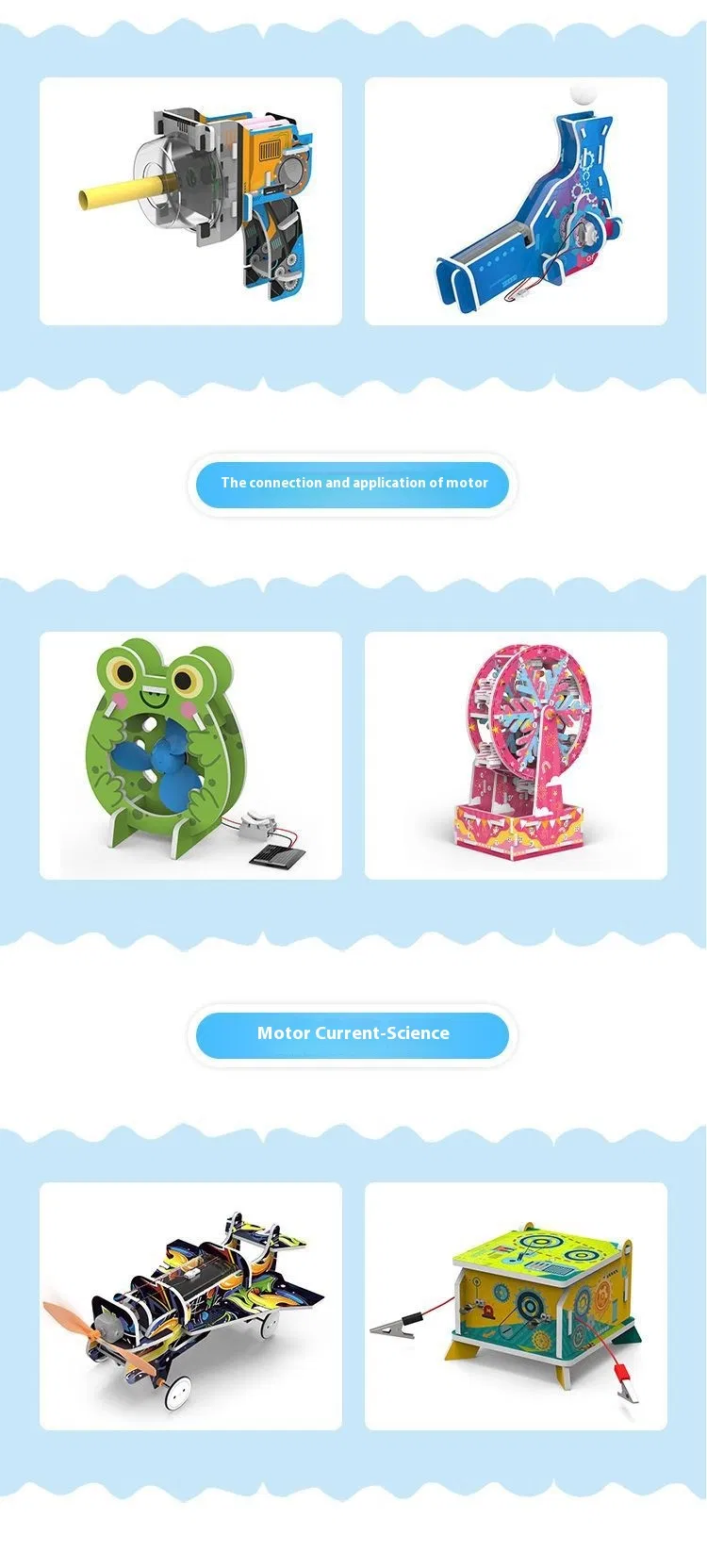 STEM Toys